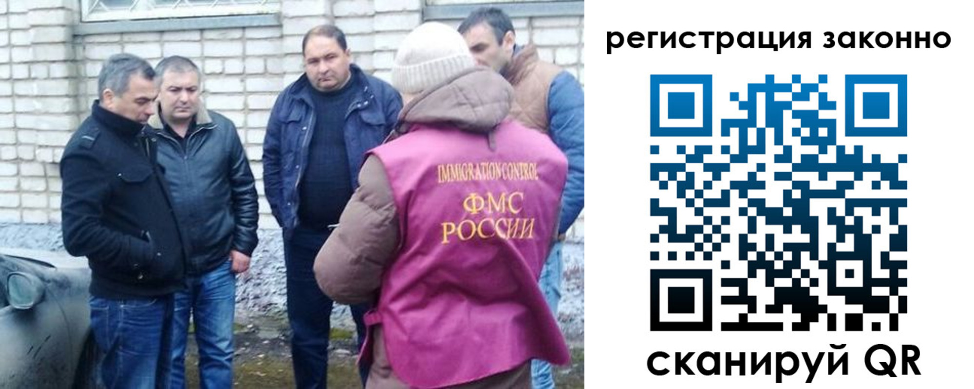 регистрация для дет. сада в Комсомольске-на-Амуре